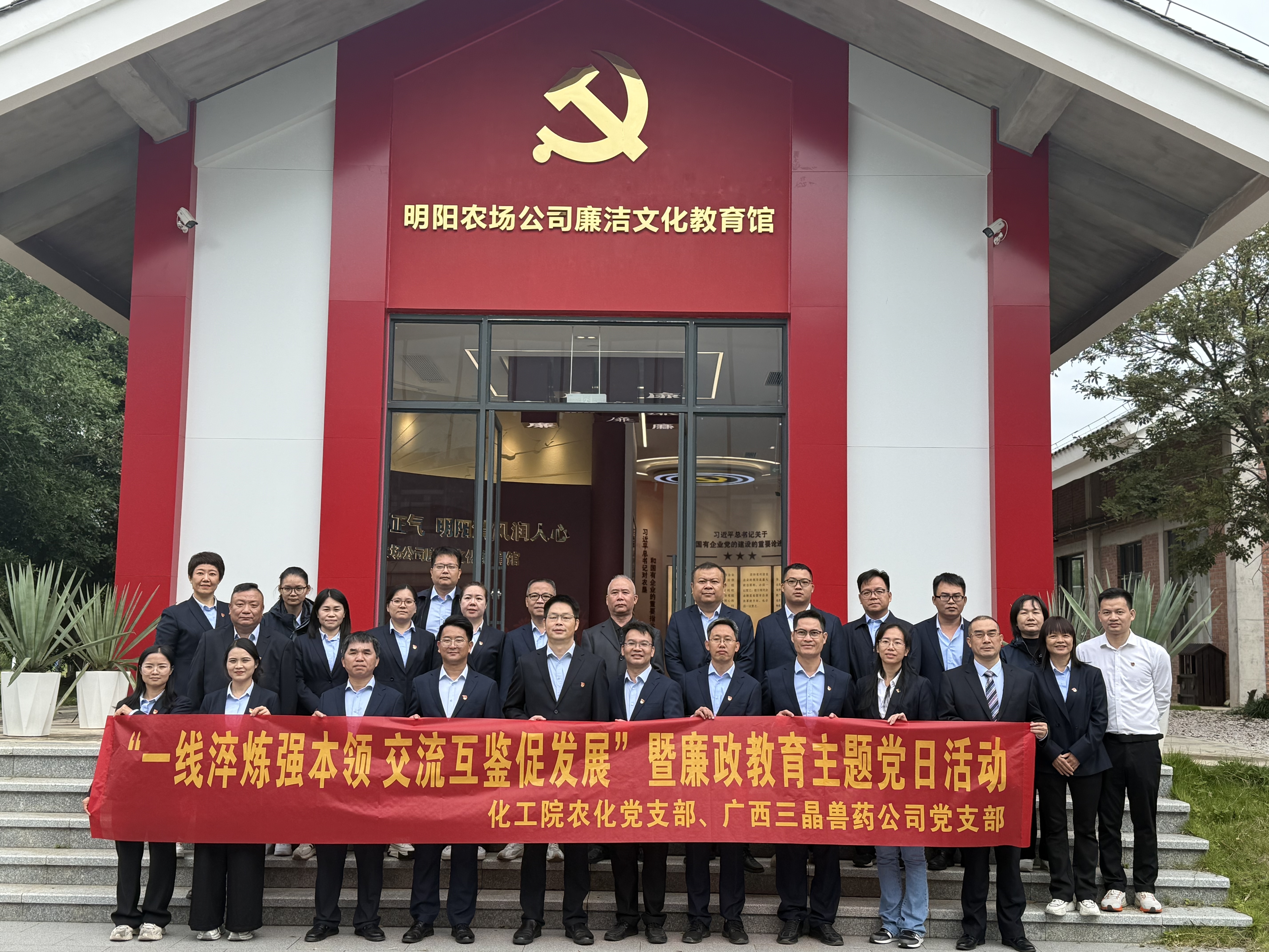 W020251028302444973046