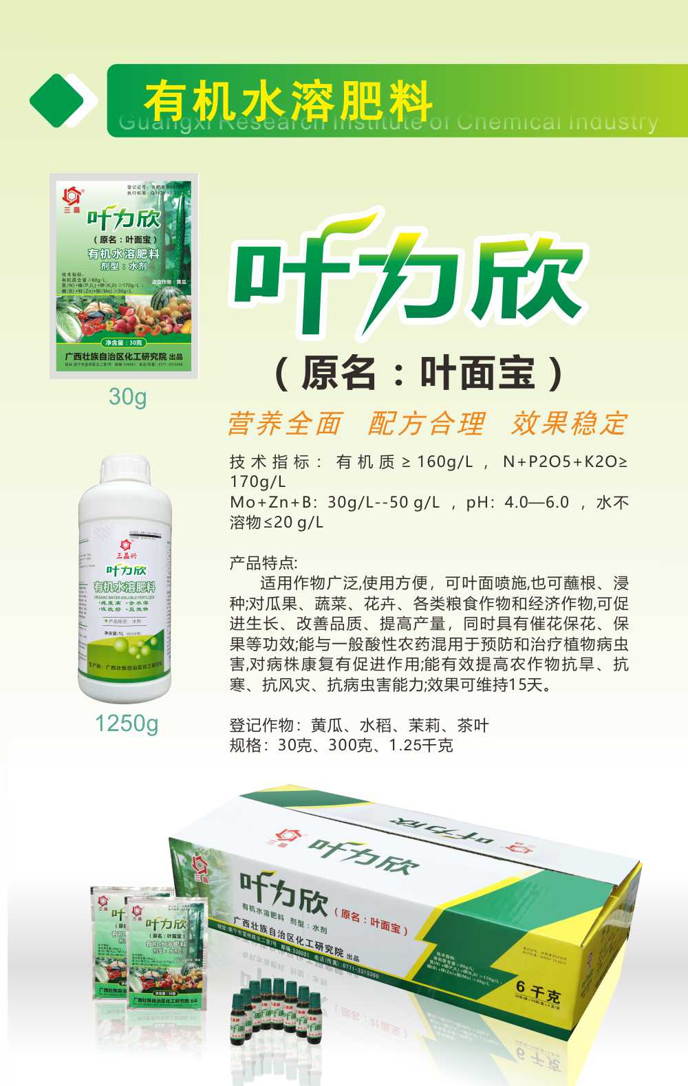 乐天堂fun88·(中国集团)官方网站