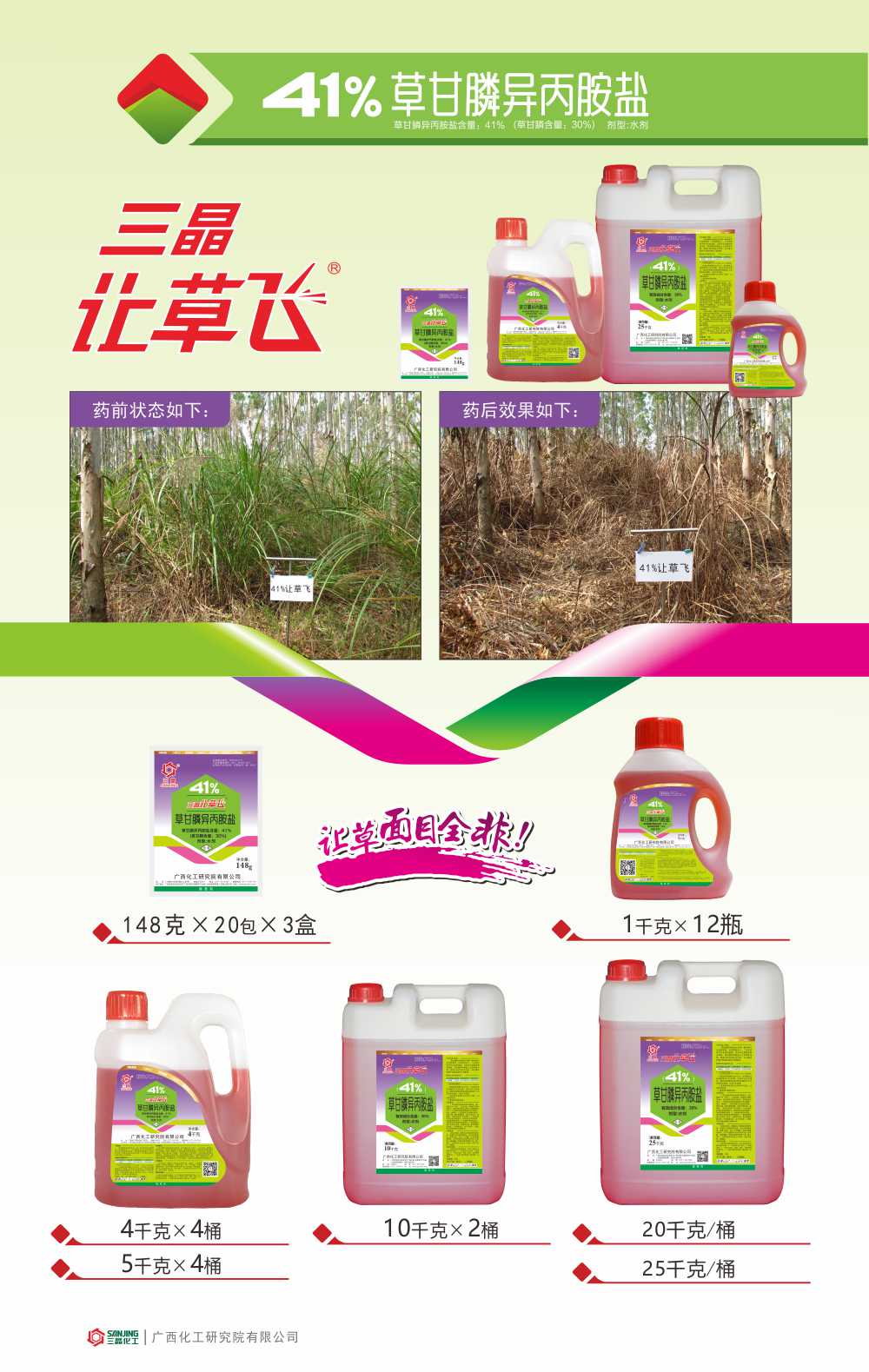 乐天堂fun88·(中国集团)官方网站