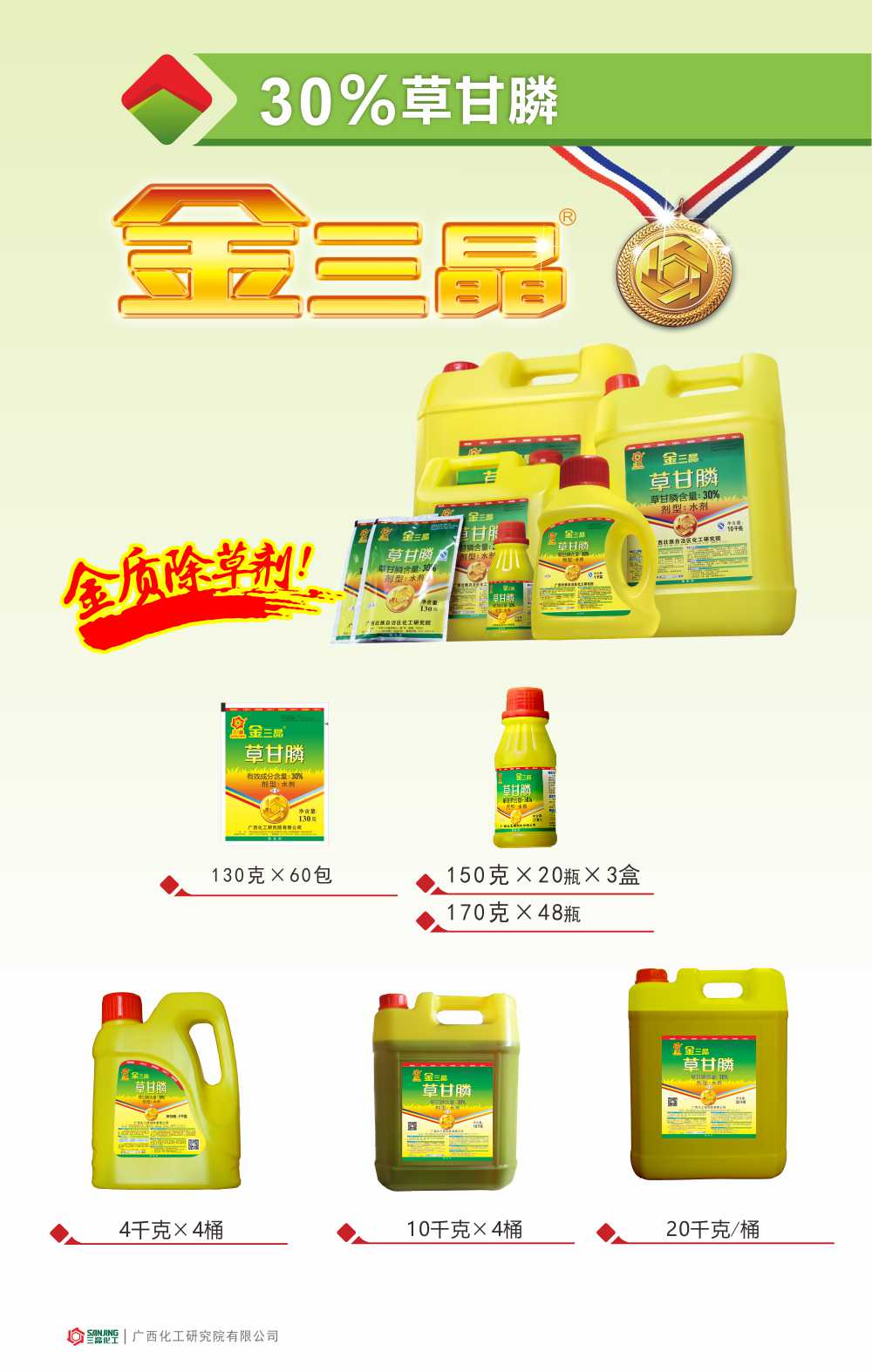 乐天堂fun88·(中国集团)官方网站