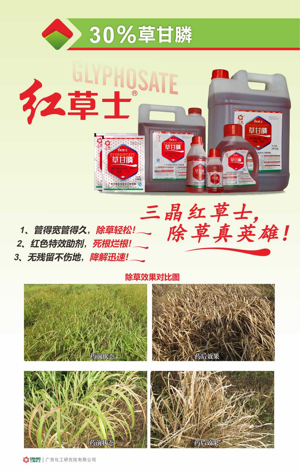 乐天堂fun88·(中国集团)官方网站