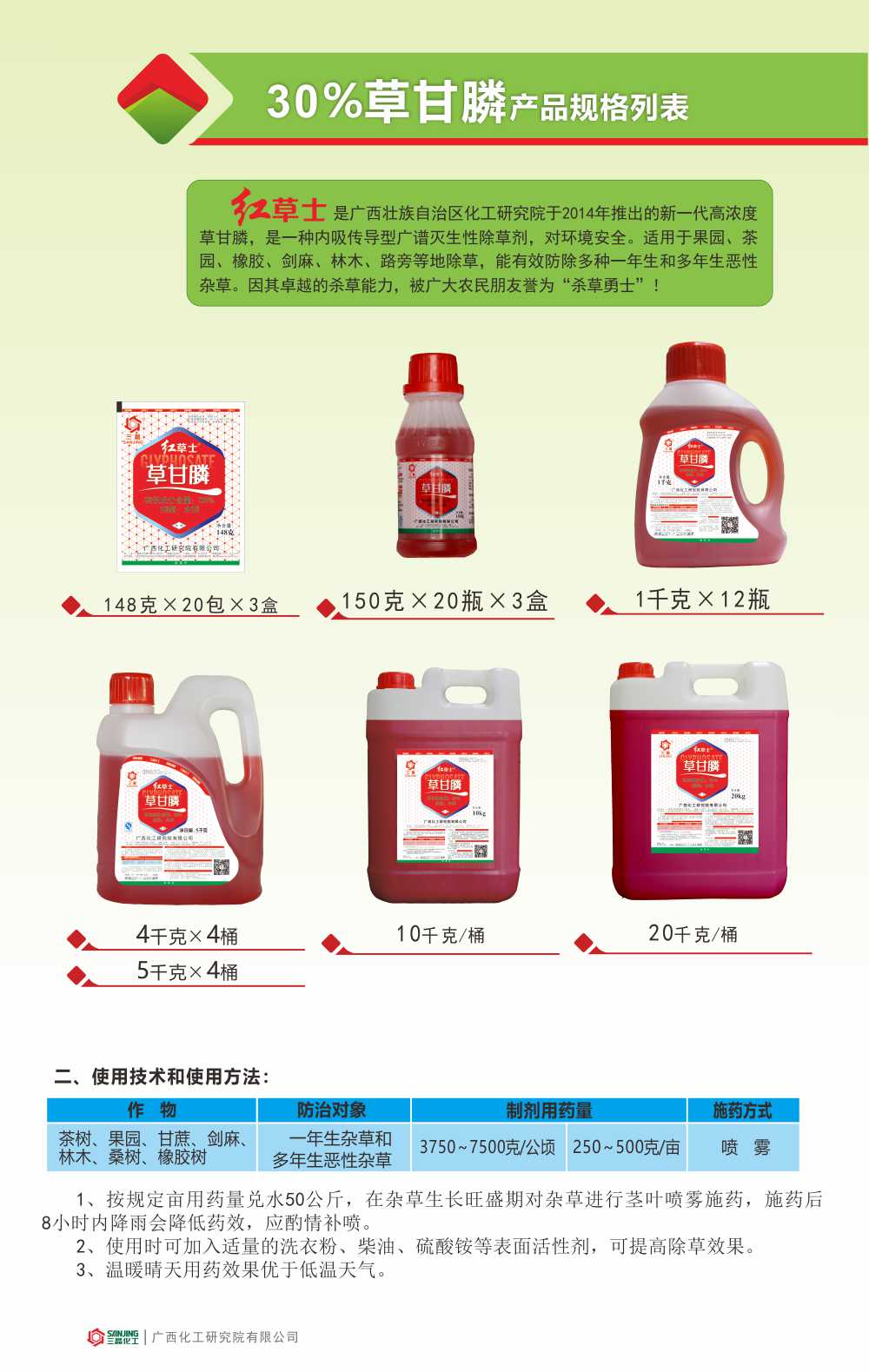 乐天堂fun88·(中国集团)官方网站