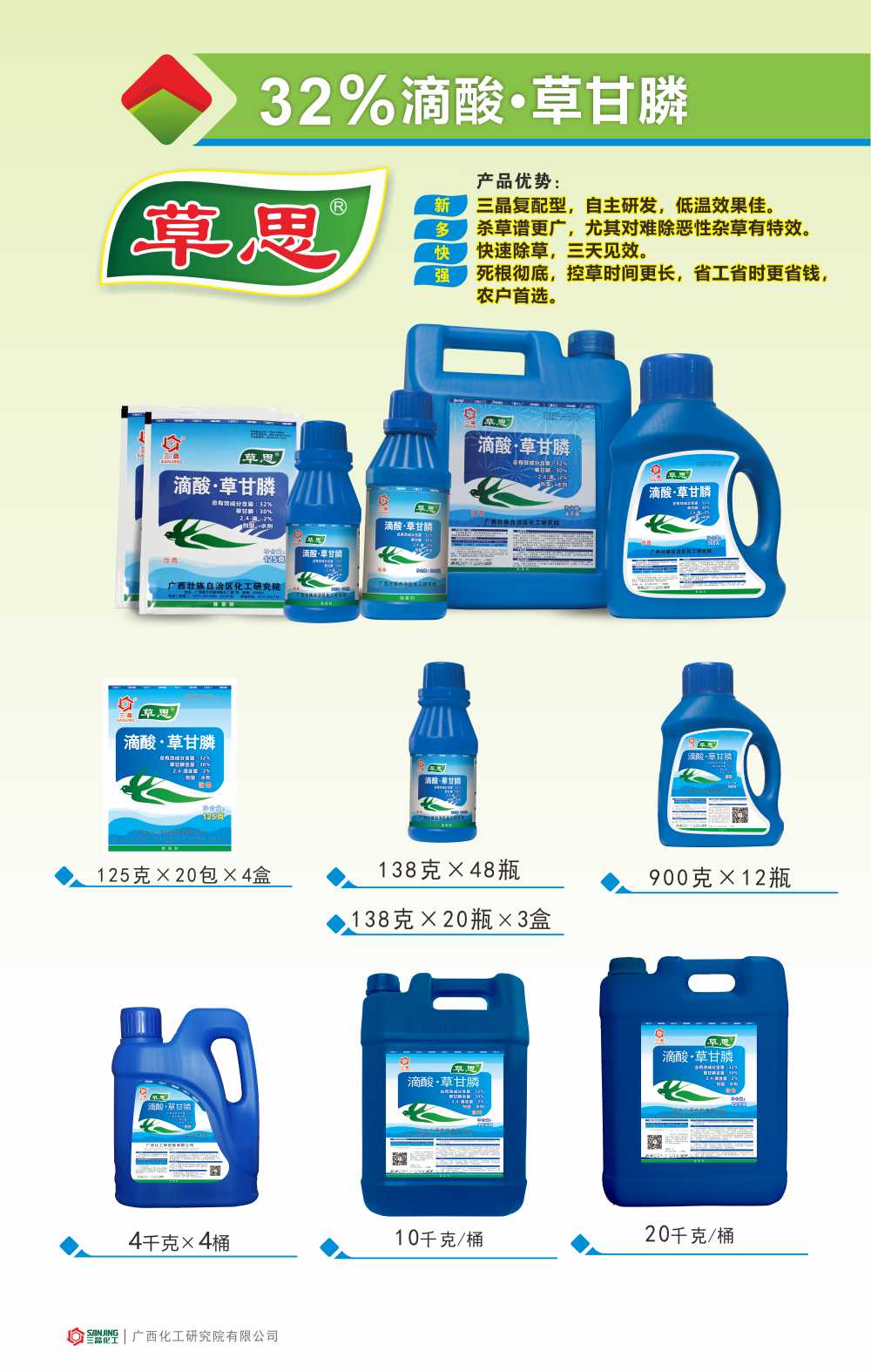 乐天堂fun88·(中国集团)官方网站