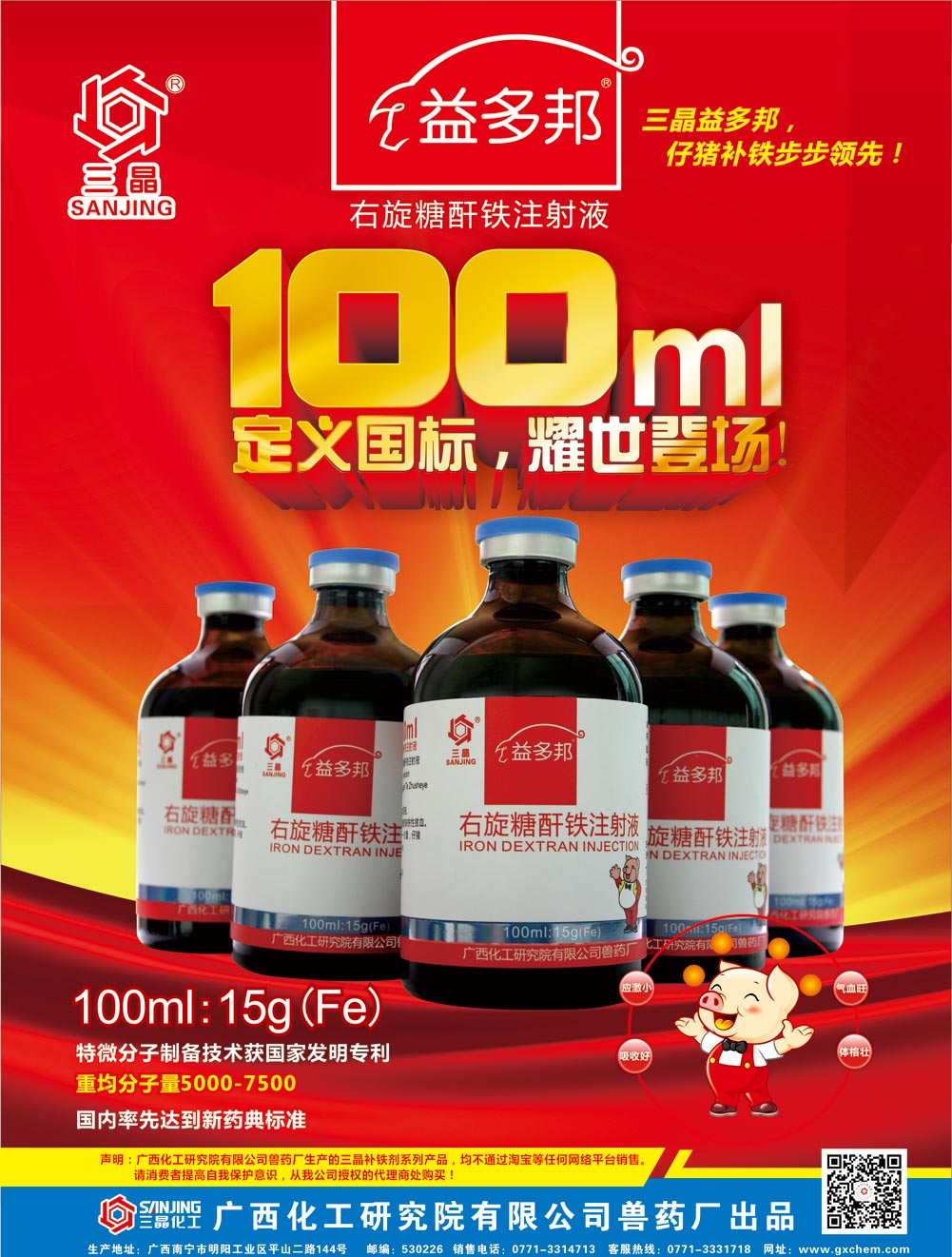 乐天堂fun88·(中国集团)官方网站