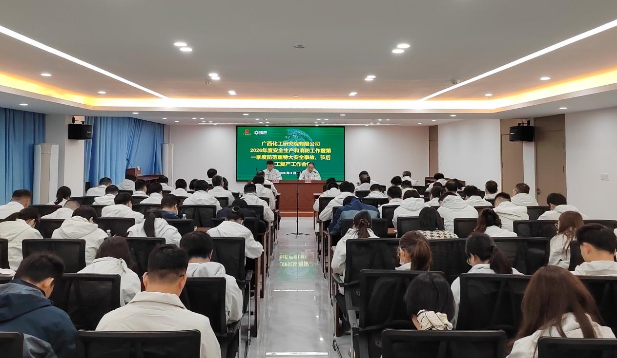 乐天堂fun88·(中国集团)官方网站