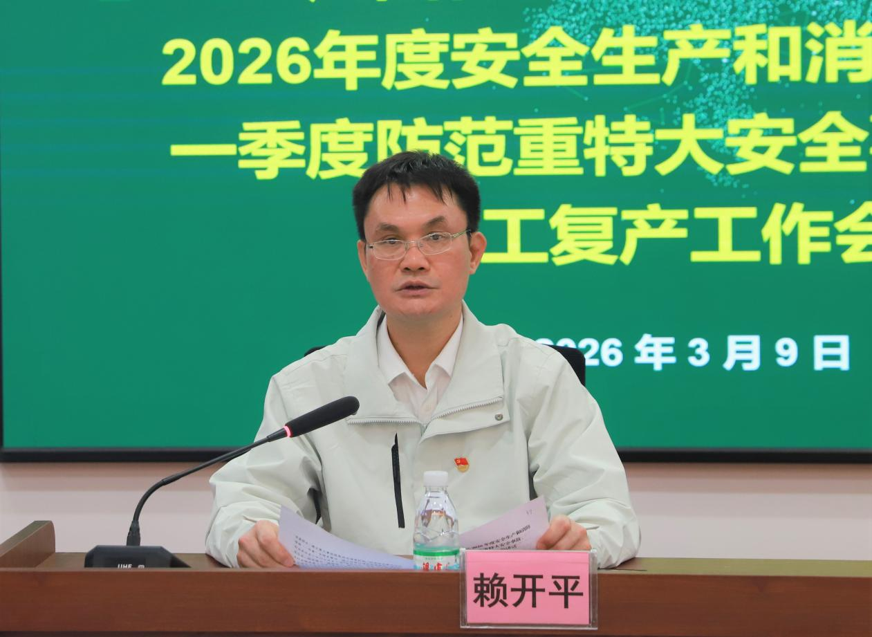 乐天堂fun88·(中国集团)官方网站