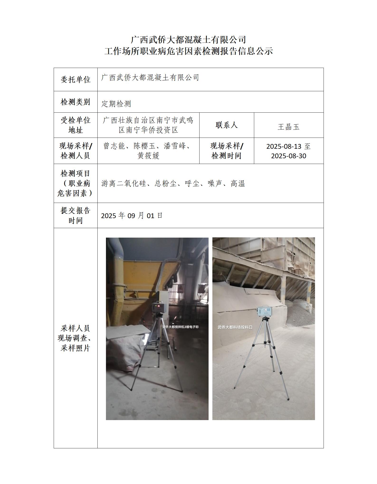 乐天堂fun88·(中国集团)官方网站