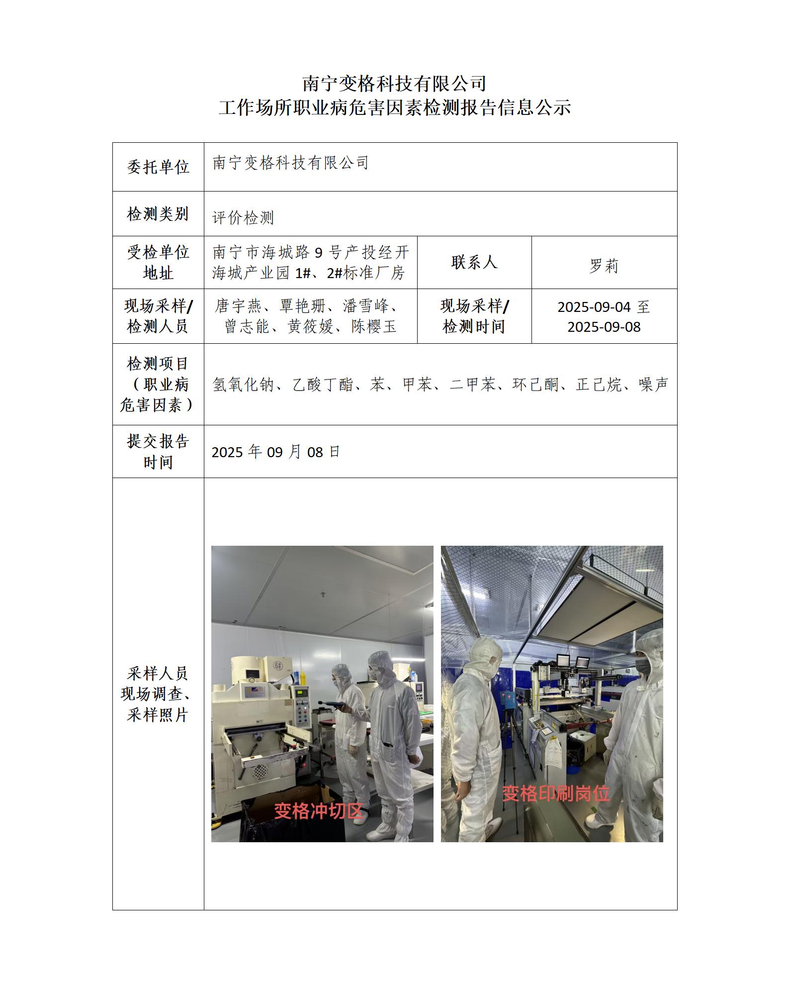 乐天堂fun88·(中国集团)官方网站