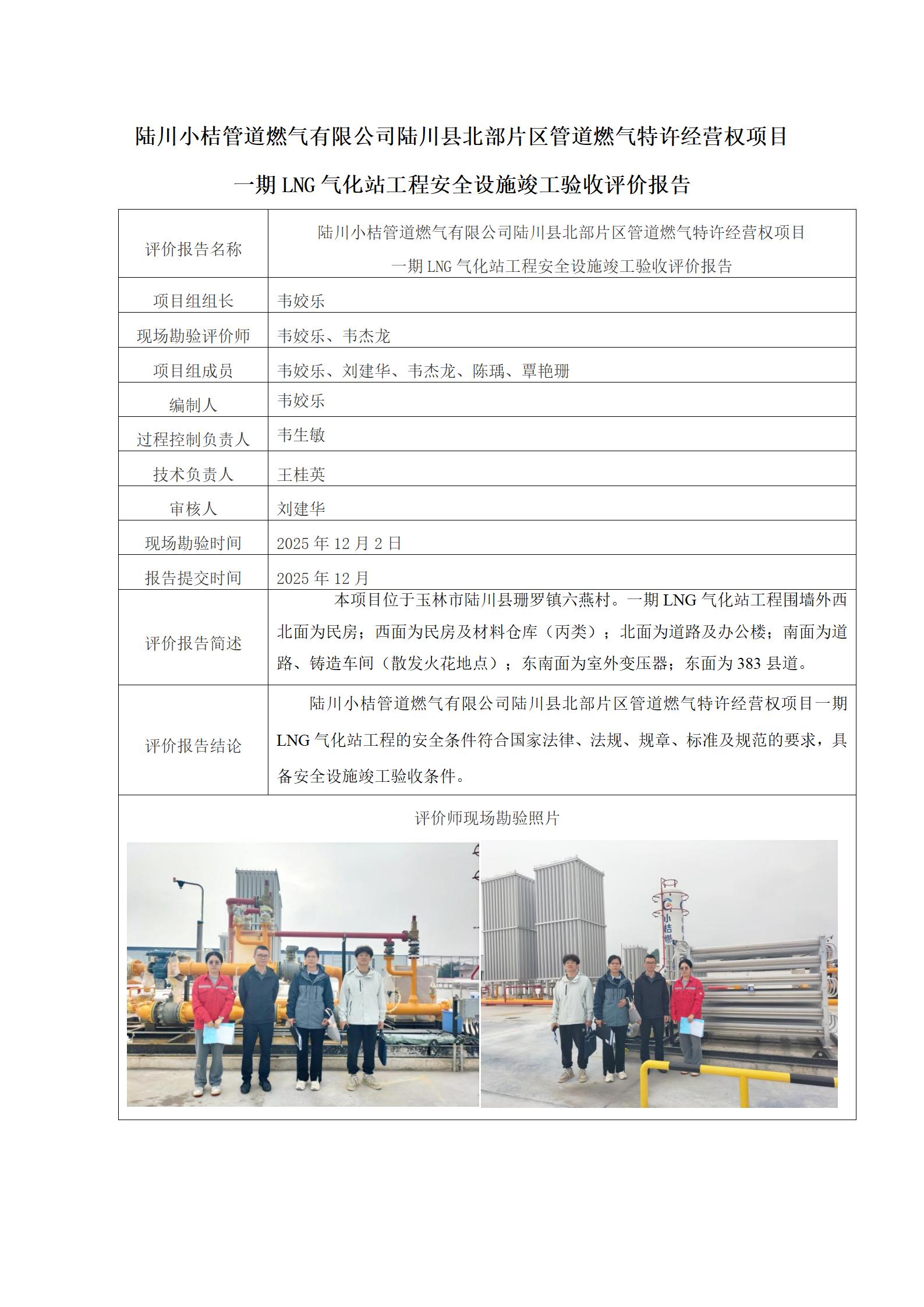 乐天堂fun88·(中国集团)官方网站