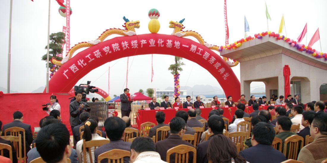 乐天堂fun88·(中国集团)官方网站